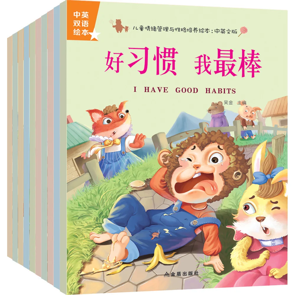 New 10Pcs/Lot Chinese & English Bilingual picture books / Kids Bedtime Short Story Book /Early childhood enlightenment book