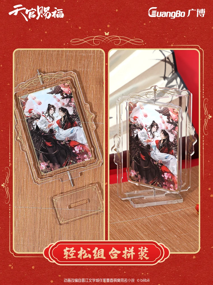 Аниме Небесный официальное благословение Xie Lian Hua Cheng Косплей вращающийся стоячий