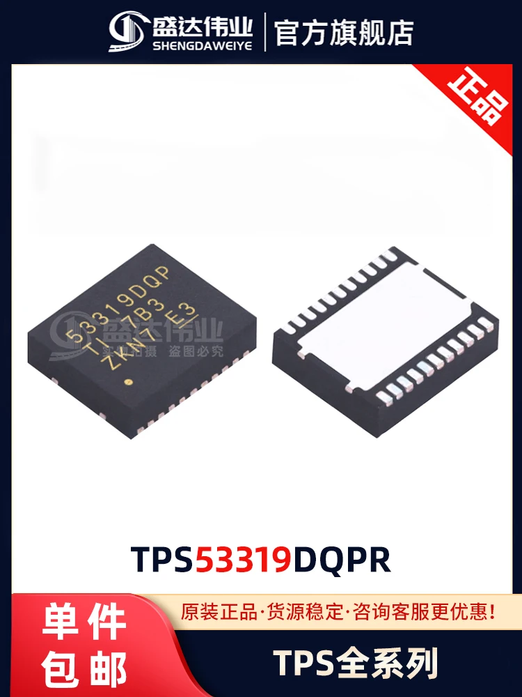 

free shipping TPS53319DQPR SON-22 IC 10PCS