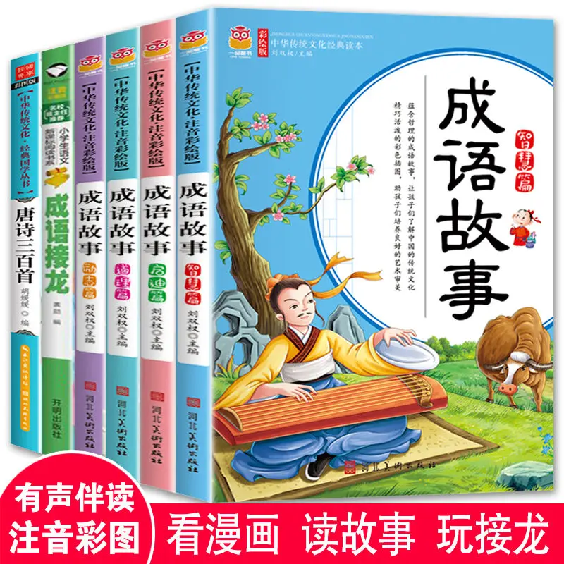 

Экстракоррикулярные книги для чтения, версия 1-3