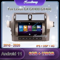kaudiony android 11 car radio for lexus gx gx400 gx460 auto gps navigation car dvd multimedia player 4g stereo dsp 2010 2020