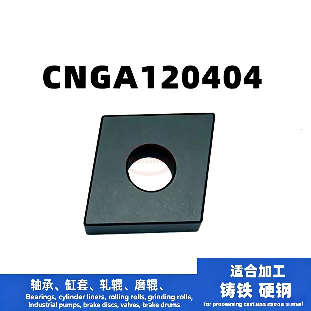 Фото Твердосплавные пластины TNGA160404 WNGA080408 CNGA120412 DNGA150404 SNGA120408 CBN (TNGA, WNGA, CNGA, DNGA, SNGA) №5
