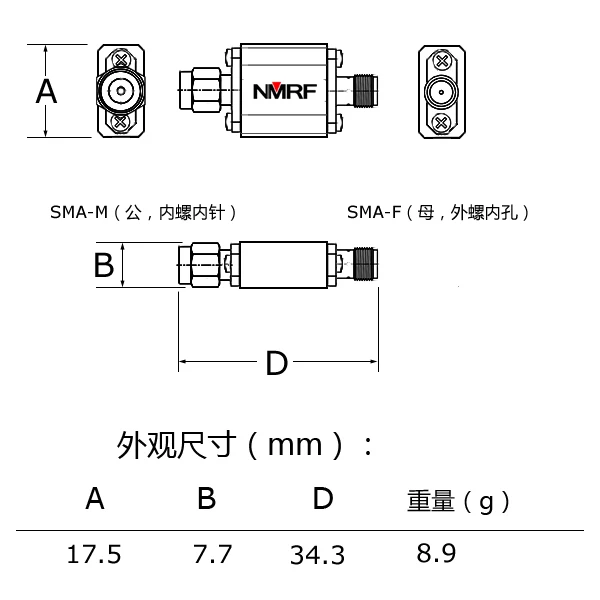 Фильтр BPF FBP-915s 915 МГц (902-928) SAW-диапазон для интерфейса RFID-приемника SMA
