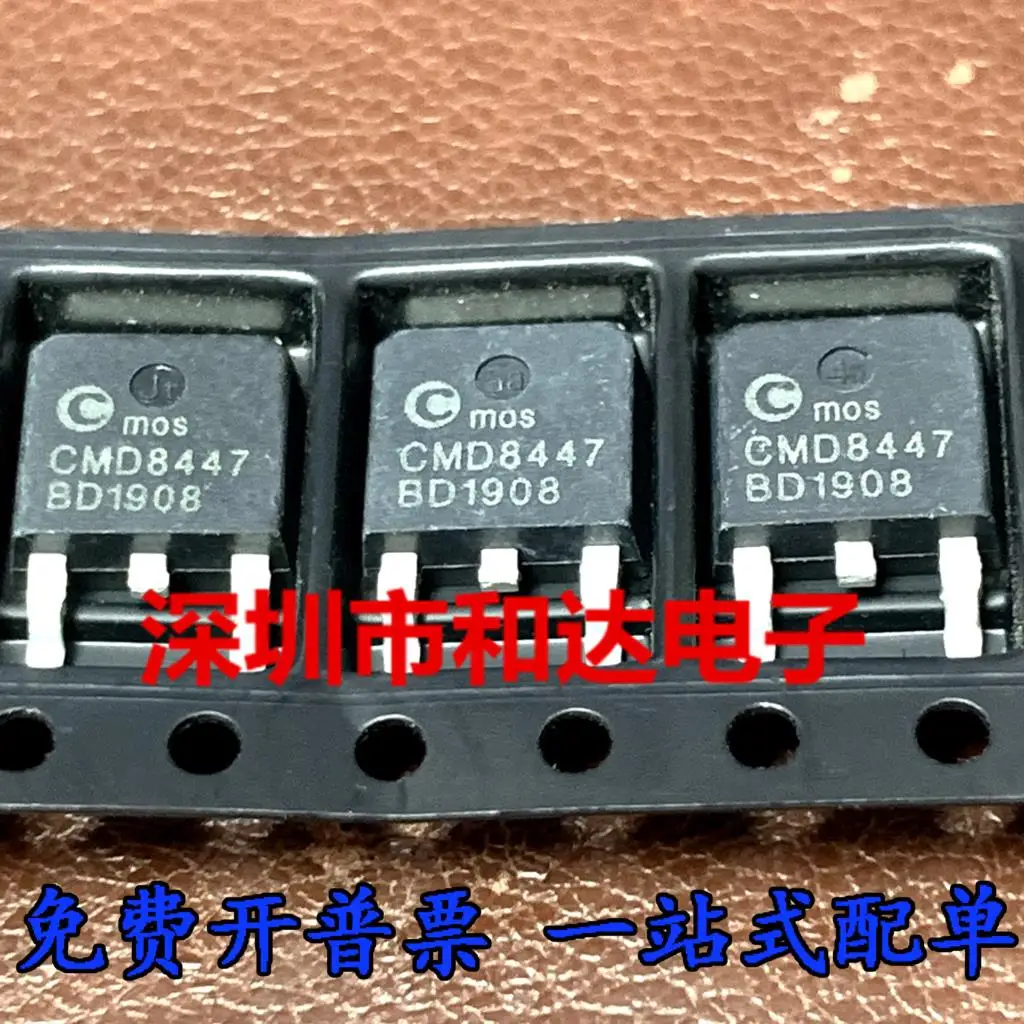 

5 шт.-10 шт. CMD8447 MOS TO-252 50A 40 в, новый и оригинальный НА СКЛАДЕ