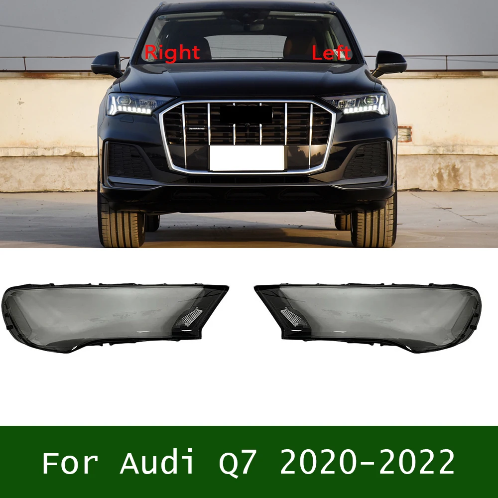 

Прозрачный Абажур для Audi Q7 2020-2022