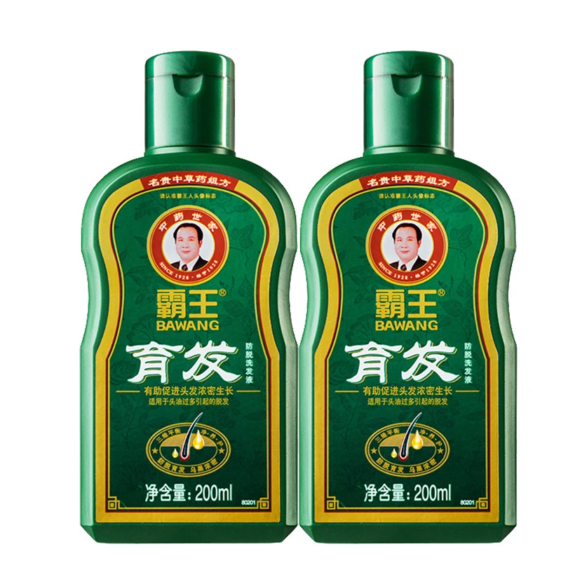 200ml Overlord Hair Care Anti-dropping Shampoo for Growing Long Hair and Increasing Hair Dense Hair Shampoo for Men and Women