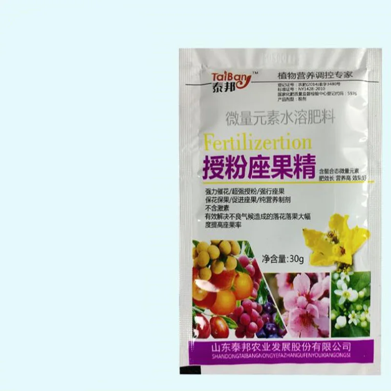 2 шт, специальные удобрения для фруктовых добавок, питание растений, регулятор гомобрассинолида опыления для домашнего сада, бонсай