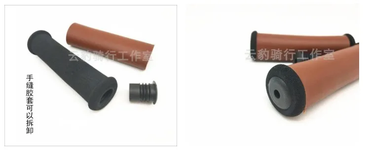 Рукоятка для горного велосипеда ручка руля 125 мм с губкой Удобная коричневая