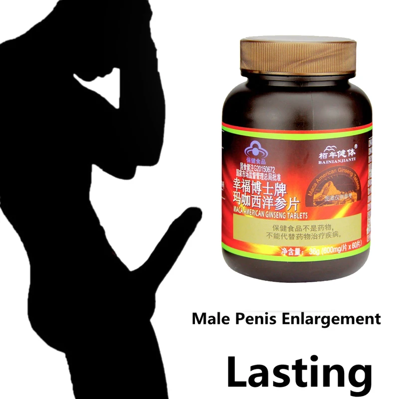 

Таблетки Maca из Перу, корень черной Маки и экстракт желтой маки, максимальная сила, сильная энергия, производительность и выносливость