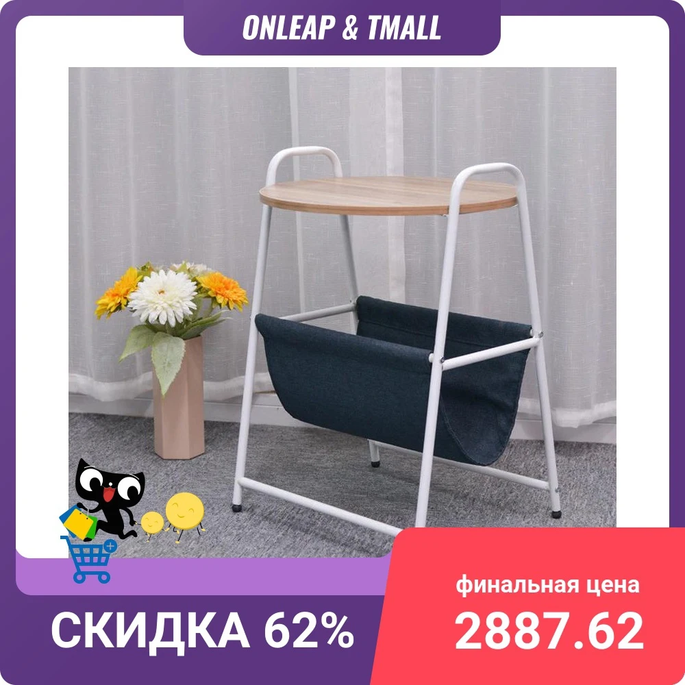 Столик журнальный портативный с сумкой для хранения