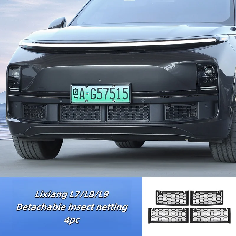 

LIXIANG L6L7L8L9 модернизация съемная сетка от насекомых, модифицированная средняя сетка пылезащитный чехол для автомобиля основные специальные аксессуары