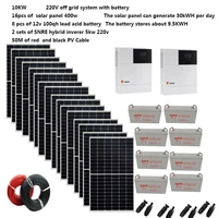solar panel kit complete for home 10000 w 220v 120v ac perc split cell panel 400w ups hybrid inverter mppt on off grid system