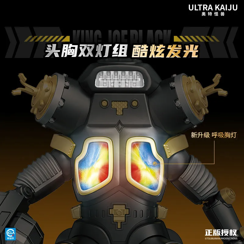 Фото В наличии: Оригинальная сборная модель Keeppley Ultraman Toy King Joe Black Action Figure ULTRA KAIJU с подсветкой, подарок-кукла №3