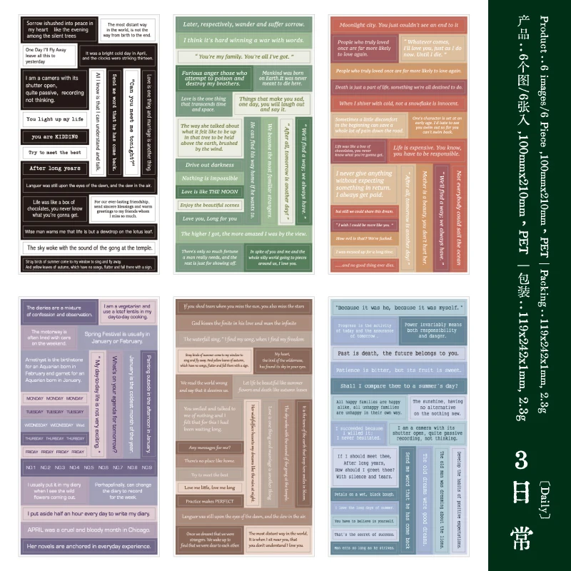 

Набор наклеек Journal GO 6 шт.