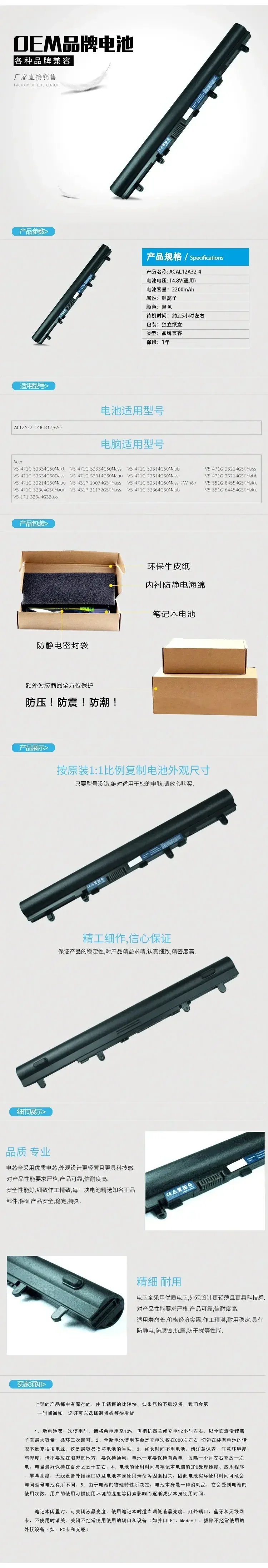 Для Acer Ms2376 2380 V5wc2 E1-410G P245 P455 P255 аккумулятор для ноутбука