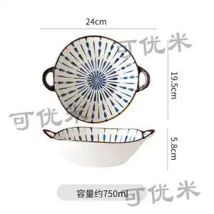 

MYVIT Керамическая миска для лапши 7,5 дюймов