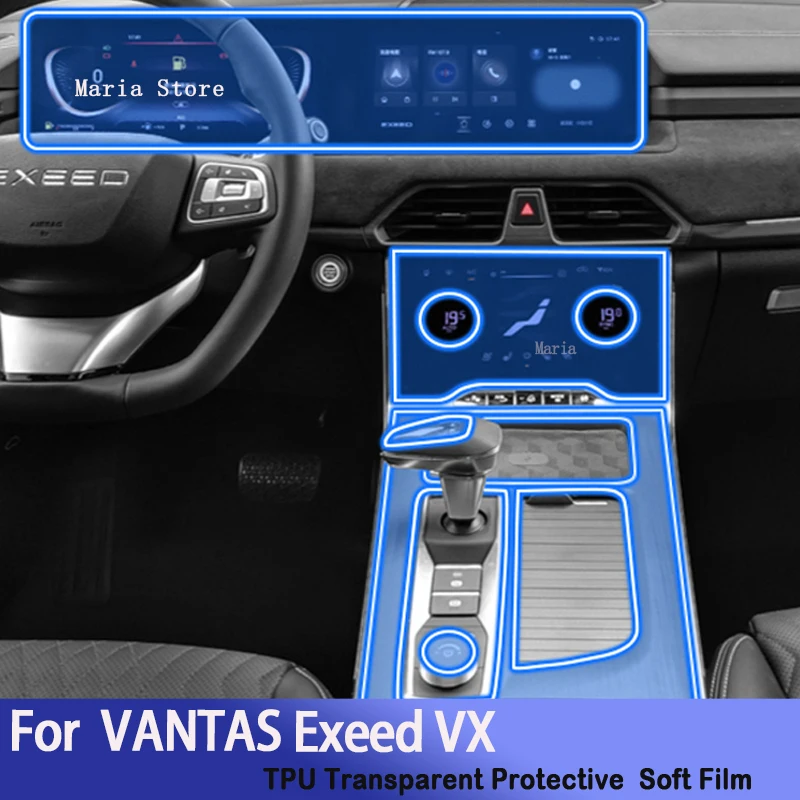 Защитный экран для GPS навигатора автомобиля VANTAS Exeed VX(2022-2023) ЖК-экран из ТПУ пленка
