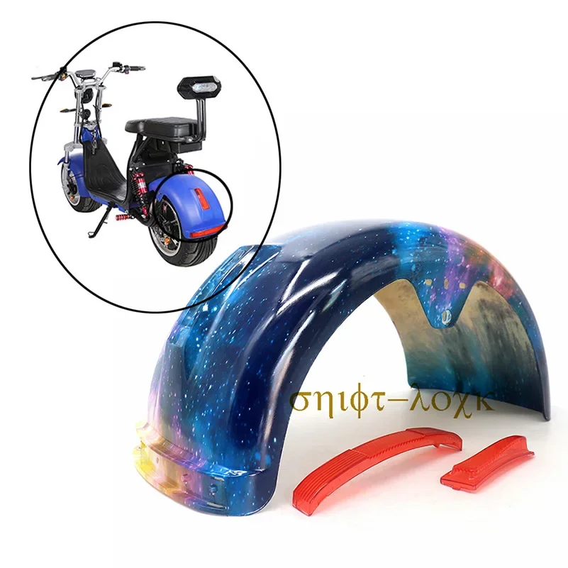 18x9 50-8 225/55-8 225/40-10 Пластиковый корпус переднего или заднего крыла с крылом фонаря