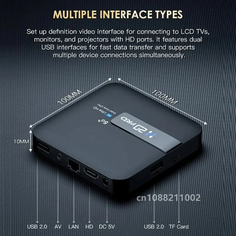 H20PRO Android 10 ТВ-приставка Allwinner H616 Двойной Wi-Fi Четырехъядерный процессор 1080P Видео 4K