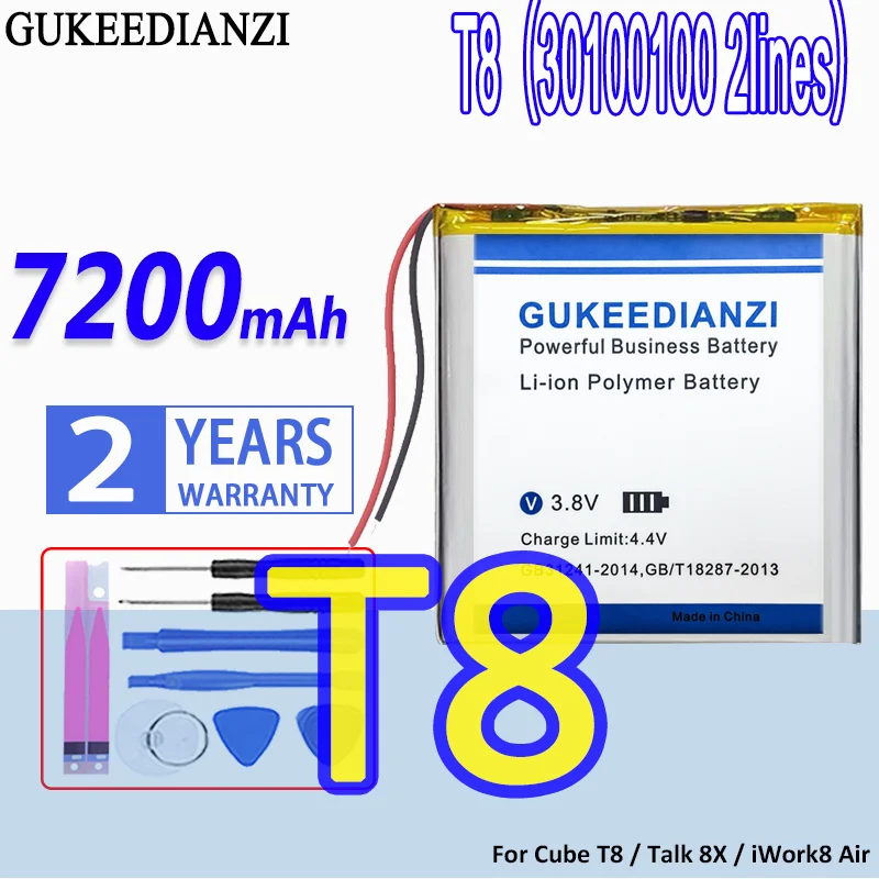 Аккумулятор T 8(30100100 2 линии) 7200 мАч для Cube T8/Cube Talk 8X/Cube iWork8 iWork 8 Air Tablet внутренний