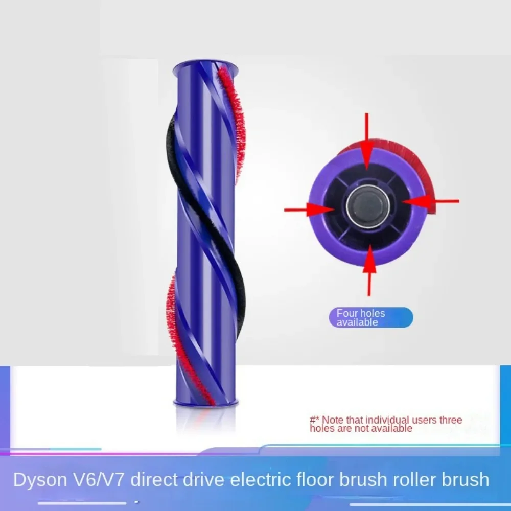 Щетка-ролик для пылесоса Dyson V6V7V8V10V11