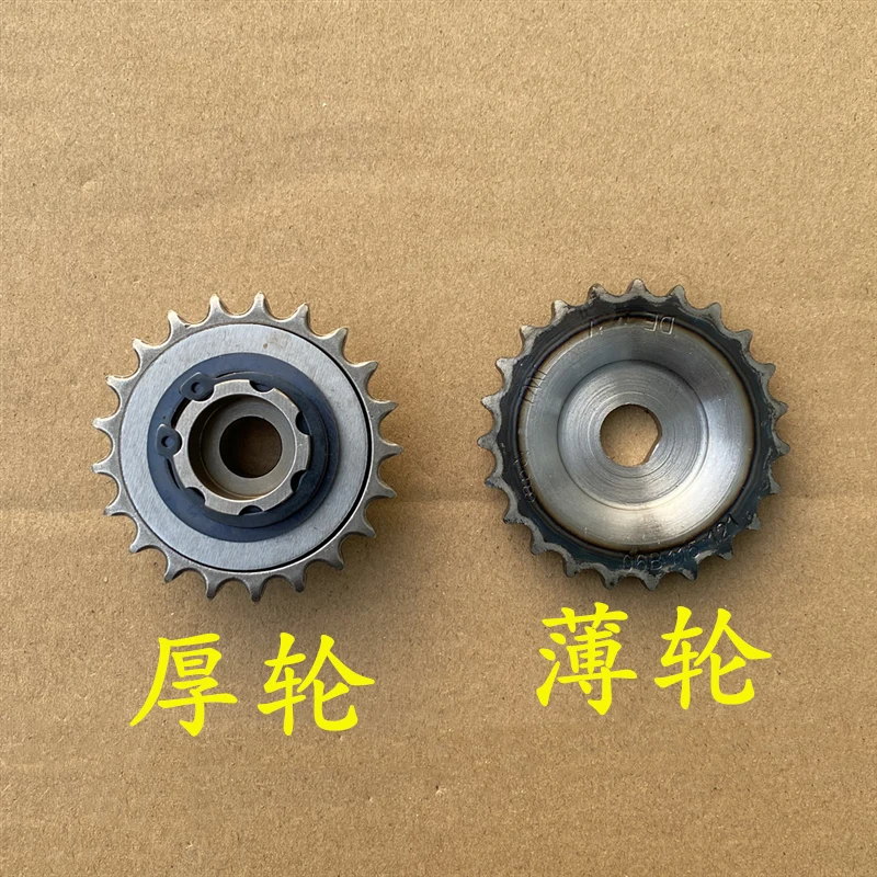 

1pc for Audi A6L C6 A4B7 2.0T oil pump chain gear balance shaft pinion BPJ