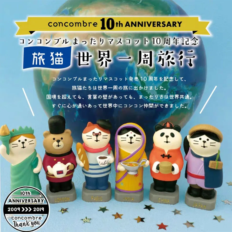 

Японские миниатюрные фигурки окунь, Travel Round the World, поделка из каучука, книжная полка, украшение для коллекционных сцен