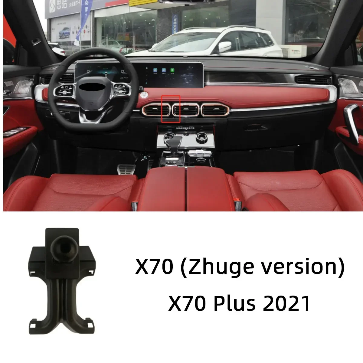 

Автомобильный держатель для мобильного телефона, подставка, кронштейн для выпуска воздуха, фиксированные аксессуары для Jetour X70 X90 X95 X70 Plus X70 Coupe X90 Plus