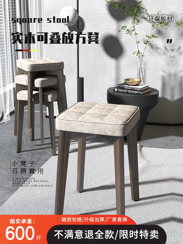 

Домашний квадратный табурет из цельного дерева для взрослых, Складывающийся стул для хранения гостиной, деревянная скамейка, простой тканевый обеденный табурет, туалетный табурет