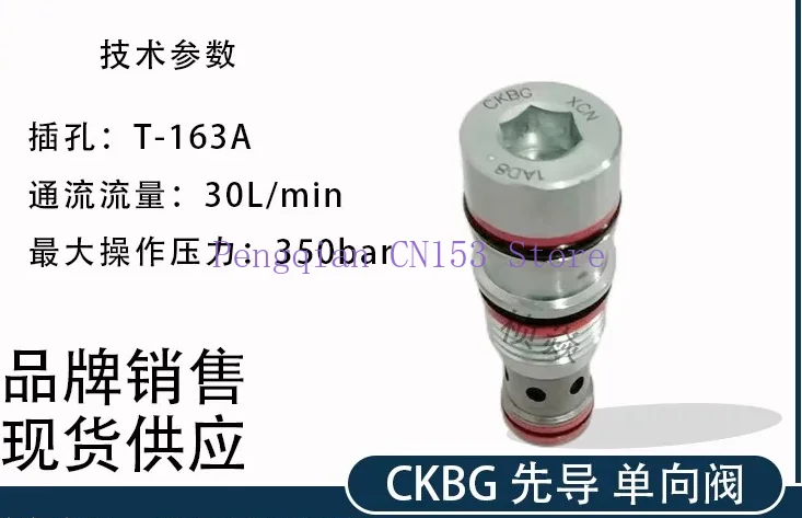 Фото Новый оригинальный клапан-картридж CKEB-XCN, вставной клапан CKCB-XCN, клапаны CKGB-XCN, CKIB-XCN №2
