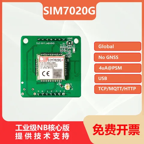 SIMCOM SIM7020G scheda di sviluppo с модулем LPWA GPS 4G PCB FPC Антенна