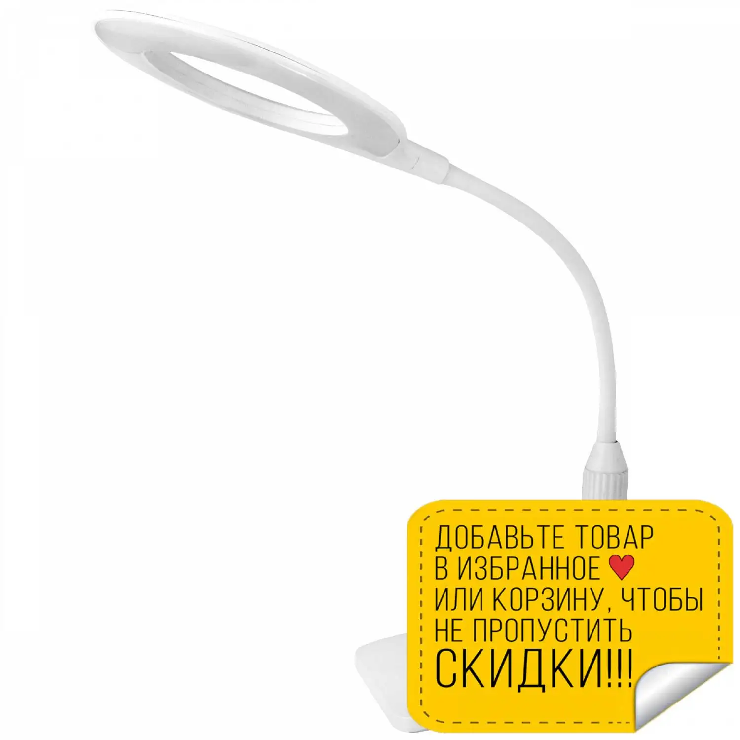 Светильник настольный светодиодный CAMELION KD 814 C01 (Мощность 7 Вт 4 уровня яркости