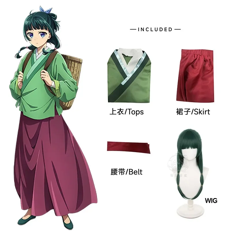 Маомао цзиньши Косплей Костюм кузурия нет хиториориго аптекарские парики