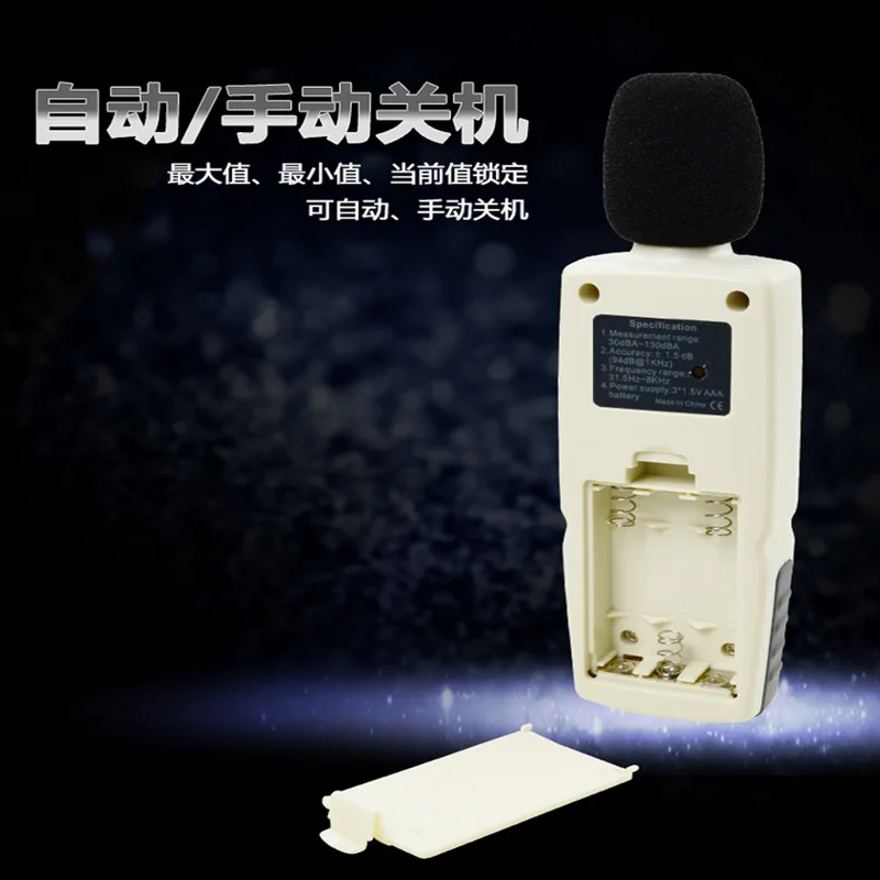 Измеритель шума Biaozhi GM1352, мини-высокоточный делитель, измеритель уровня звука, детектор шума (art.: 3920cde370cab) - 3920cde370cab