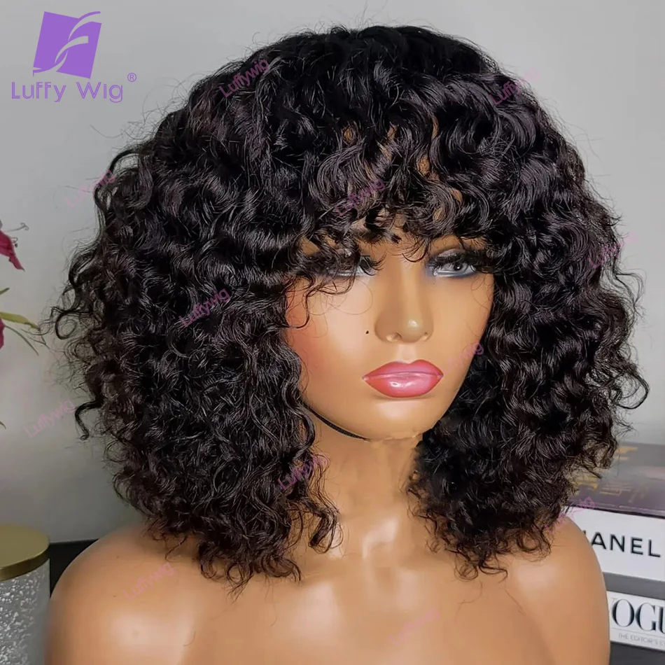 Short Curly Bang Wig Human Hair Brazilian Remy O Scalp Top Curly Bob Wig With Bangs Glueless 200Density For Black Women Luffy