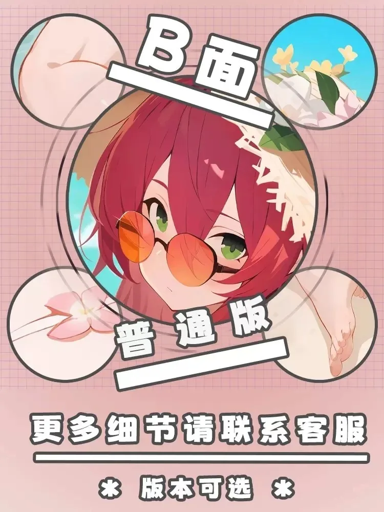 Новинка 2025 чехол для подушки отаку в стиле аниме Azur Lane FFNF Surcouf Dakimakura наволочка