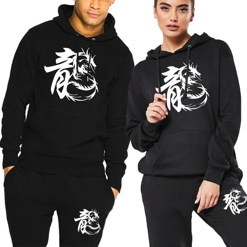 

The Art of Chinese Characters Dragon Printed Outfits Men Women Daily Casual Sports Jogging Suit Autumn Popular Gym Printed Suits