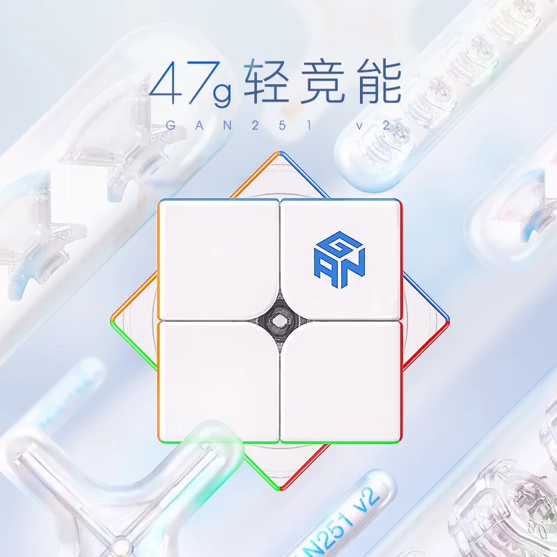 Оригинальный Скоростной Куб Gan251 V2 Unstickerd Professional 2x2x2 Magic Puzzle Cube Для Детей И Детских