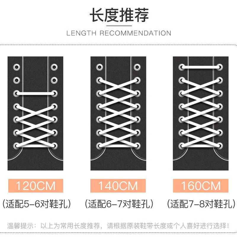 Letter Shoelace Color Polyester Flat Laces Fit Casual Board Shoes Canvas Shoes Sneakers Small White Shoes AJ Flats Shoelace