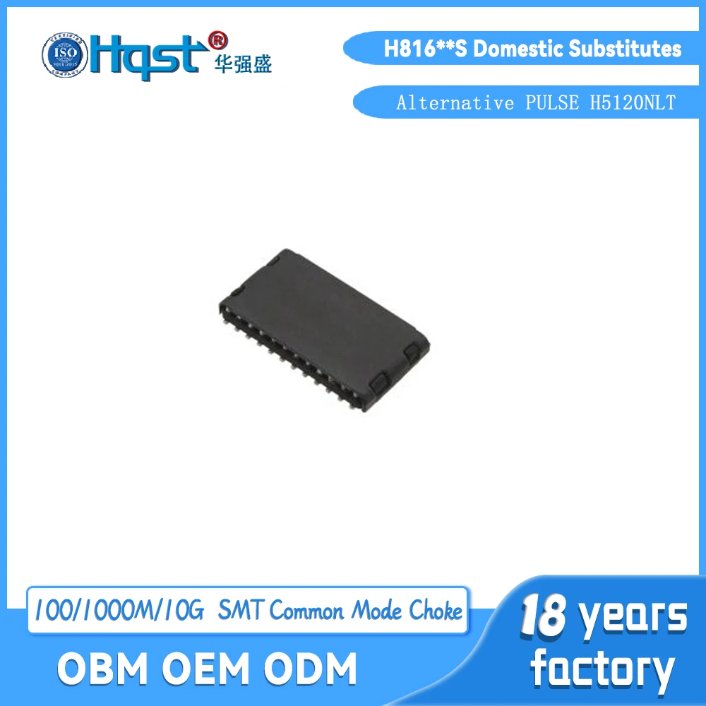 Pulse H5120NLT H5120NL H5120 SMD Gigabit с фильтром сетевого трансформатора POE-это совершенно новый