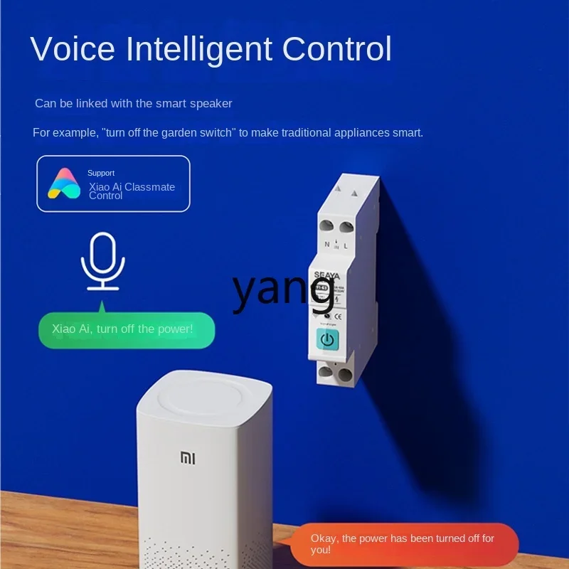 CX Интеллектуальный автоматический выключатель измерение воздуха Беспроводной