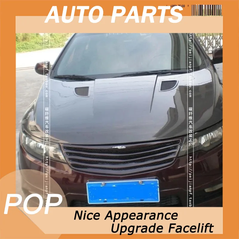 Подходит для Kia furdi из углеродного волокна модификации перфорированный двигатель