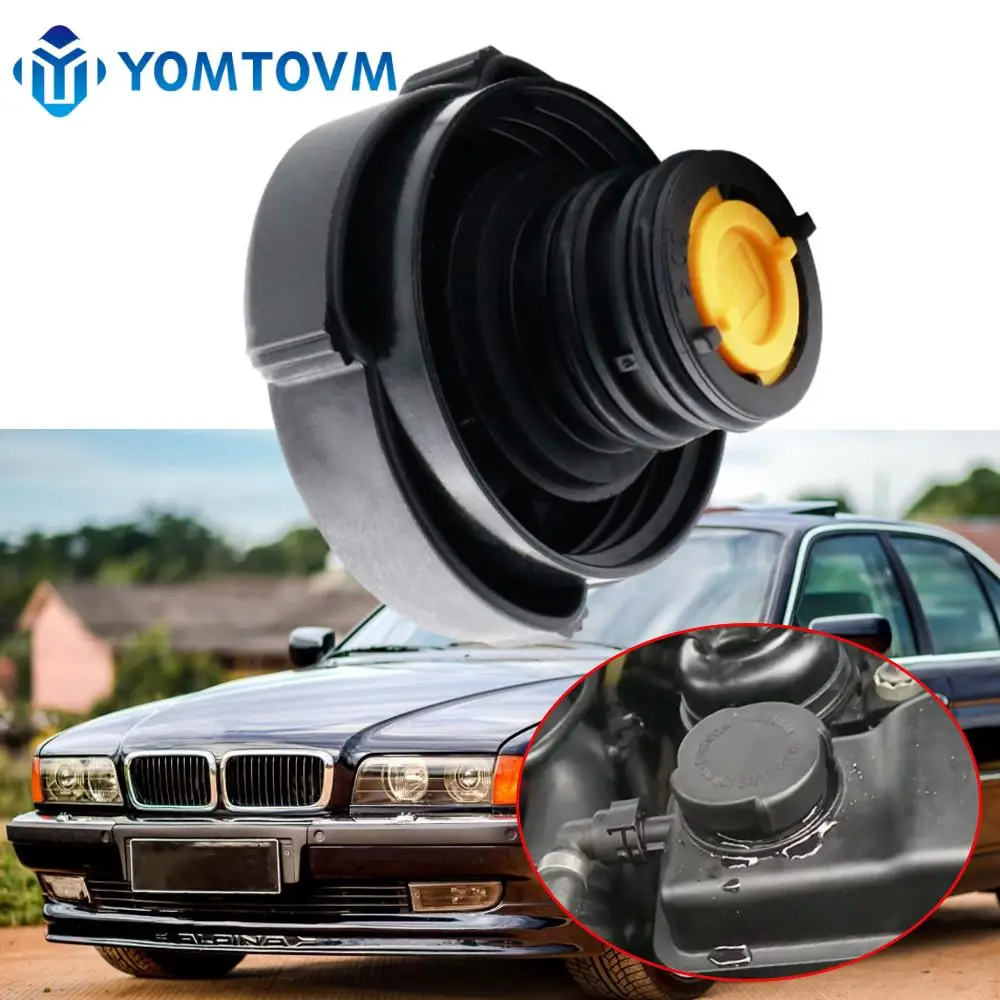 17137639023 Автомобильный расширительный бак радиатора крышка резервуара