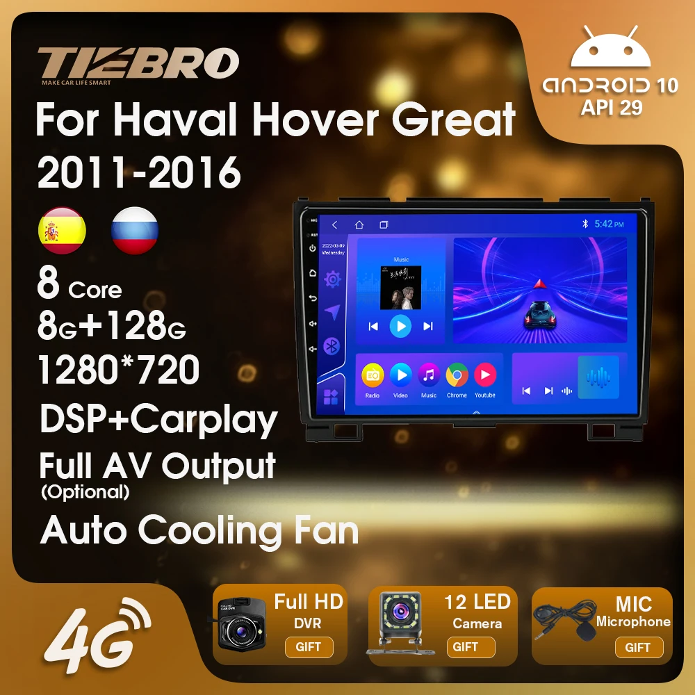 

Автомагнитола на Android 10, мультимедийный видеоплеер для Haval Hover Great Wall H3 H5 2011-2016, GPS-навигация, автомобильное аудио, стерео Carplay