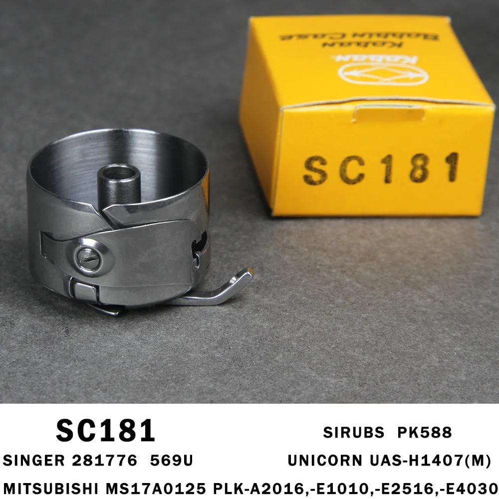 Фото Оригинальная шпуля KOBAN SC181 для Mitsubishi чехол/Singer 569u/Siruba PK588, швейная машина MS17A1120 №4