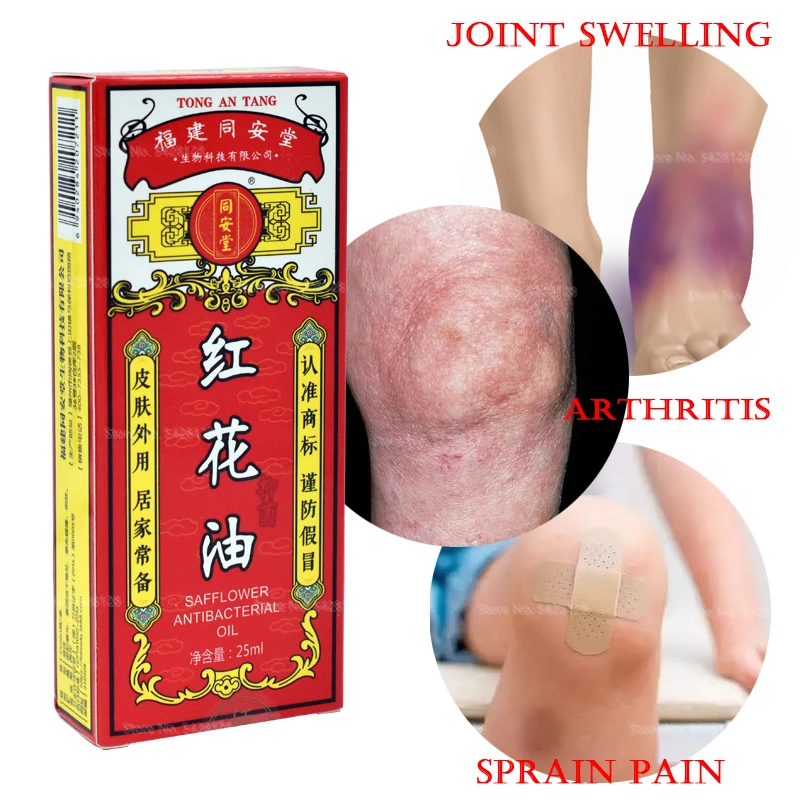 

Authentic Chinese Old Brand Safflower Oil Body Massager Relaxation Rheumatoid Arthritis /Joint /Muscle Pain Relief Essential Oi