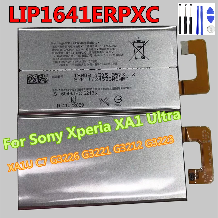Аккумулятор для Sony Xperia XA1 Ultra XA1U C7 G3226 G3221 G3212 G3223, сменный аккумулятор с инструментами, 2700 мАч