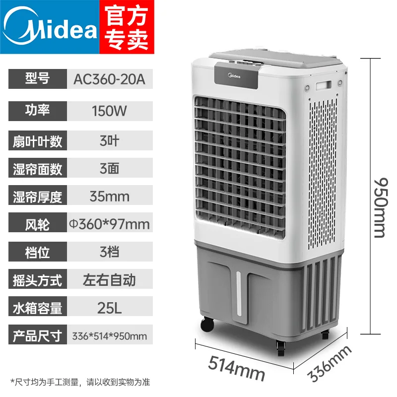 Midea Floor Standing Fan Home Air Cooler Mini Conditioner th