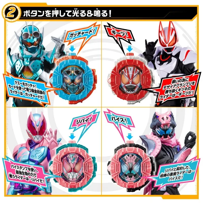 Фото Коллекционная модель Bandai Authentic DX Kamen Rider Anime Edition: игрушка-часы Kamen Rider Revi Vice Geats Gotchar RideWatch №3