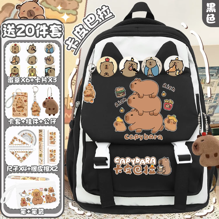 Новый детский рюкзак Kawai Kapibala 2025 года для девочек и подростков легкий школьный